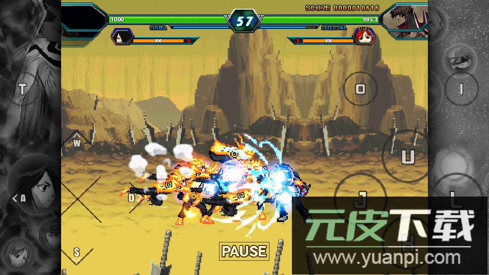 沃特水改BVN手机版安装包截图4