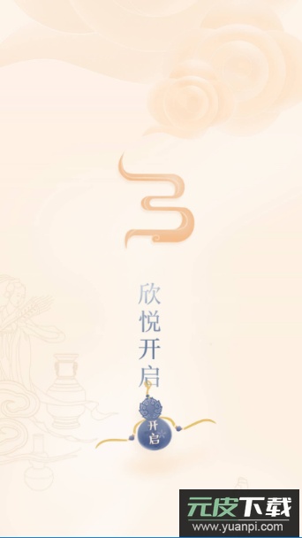 每日故宫app官方版截图3