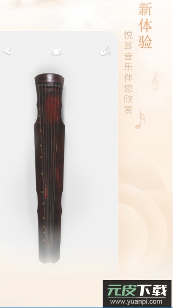 每日故宫app官方版截图4