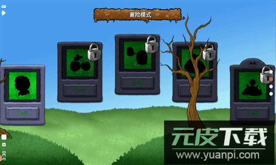 植物大战僵尸重生最新版2025截图4