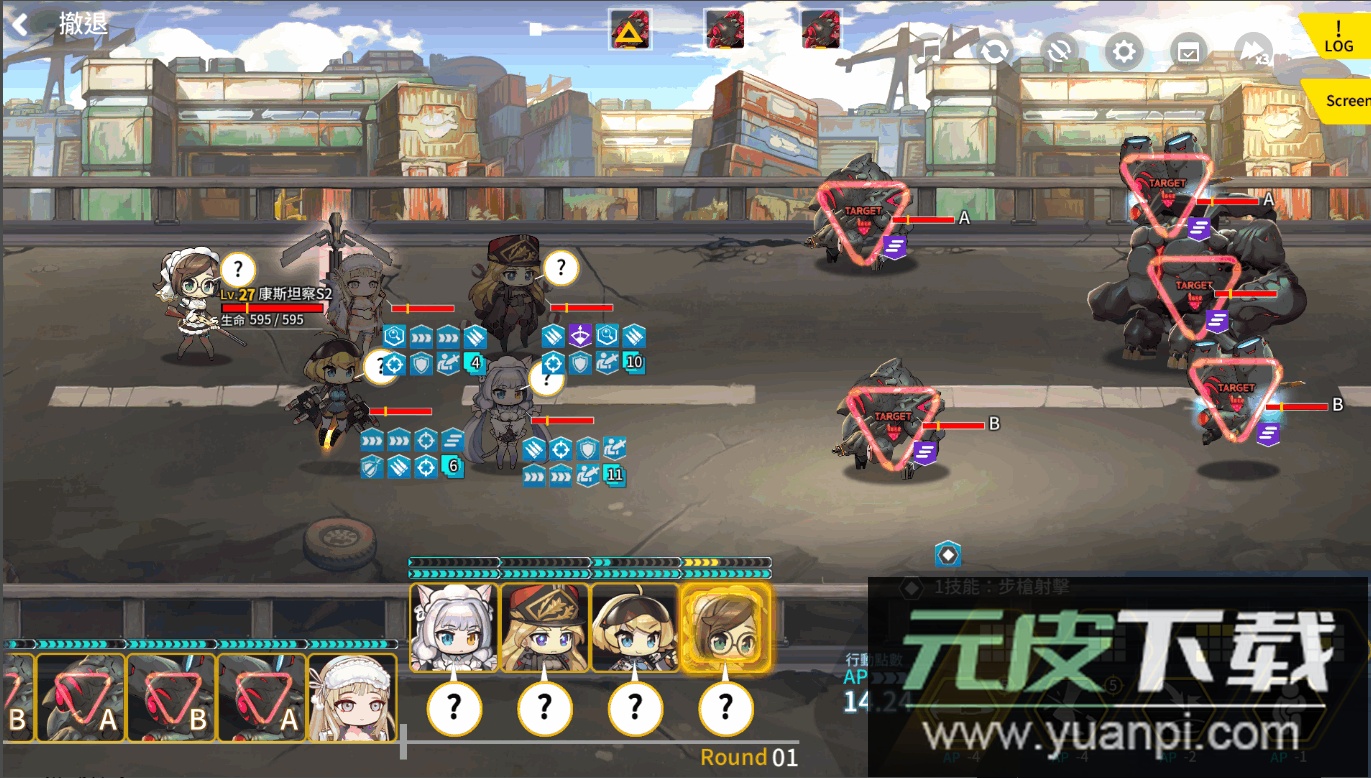 最后的起源台服最新版本截图1