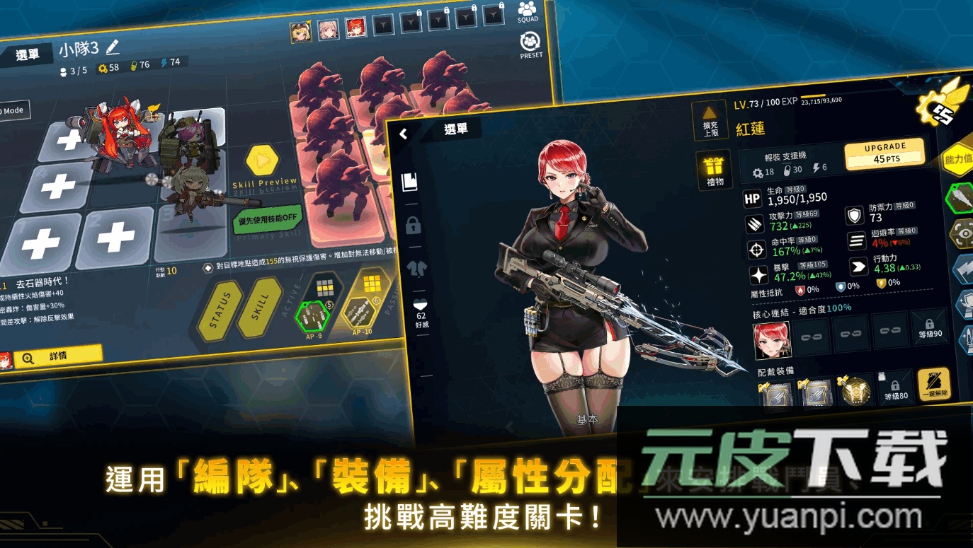 最后的起源台服最新版本截图2