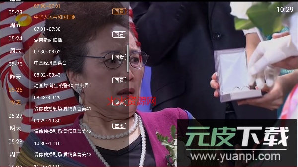 魄狼tv免费版截图3