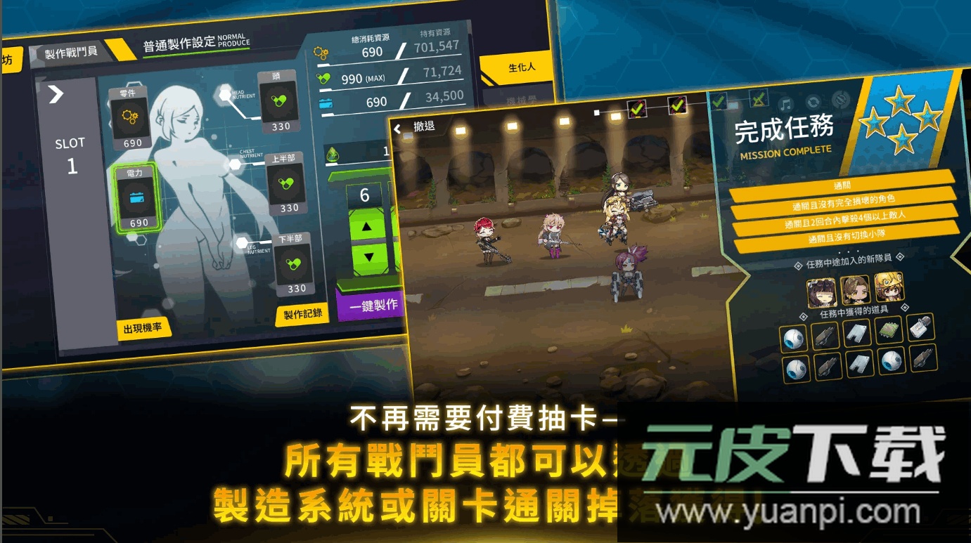 最后的起源台服最新版本截图3