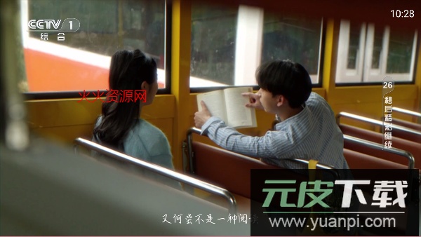 魄狼tv免费版截图4