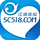 江油论坛app官方版v1.6.53