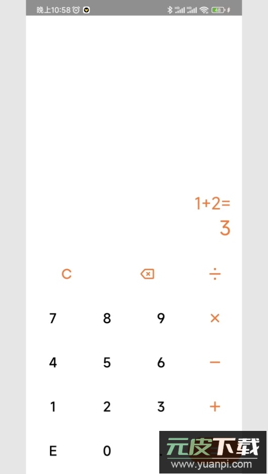 应用隐藏王app手机版截图2