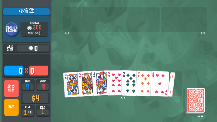 小丑牌宝可梦模组手游(扑可梦)截图2