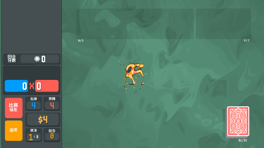 小丑牌宝可梦模组手游(扑可梦)截图4