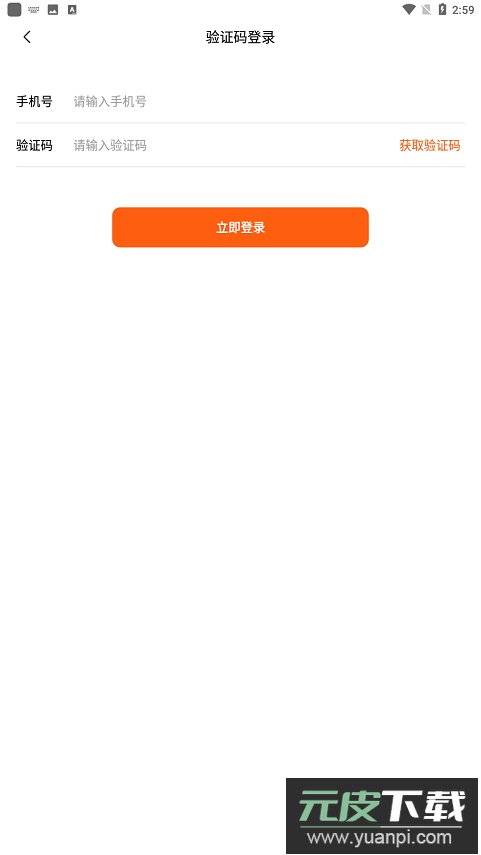 你点到家技师端app最新版2026截图4