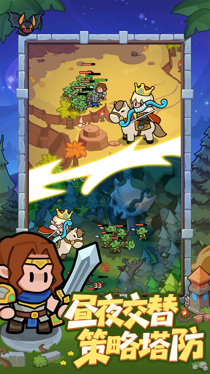 全境守卫最新版截图2