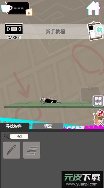 侦探推理社无限提示版截图1