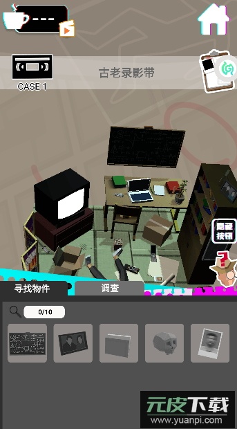 侦探推理社无限提示版截图3