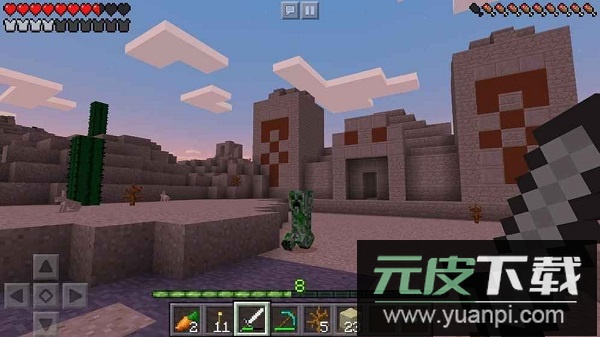 我的世界钢铁侠mod截图1