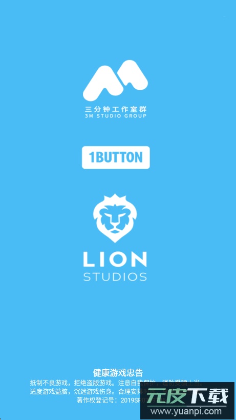 最强炮手游戏官方版截图1