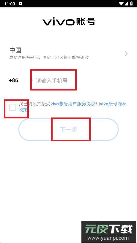 最强炮手游戏官方版截图3