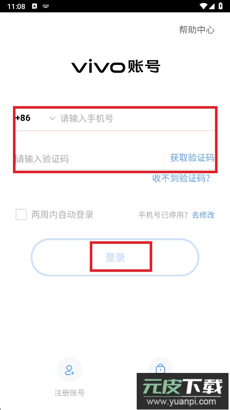 最强炮手游戏官方版截图5