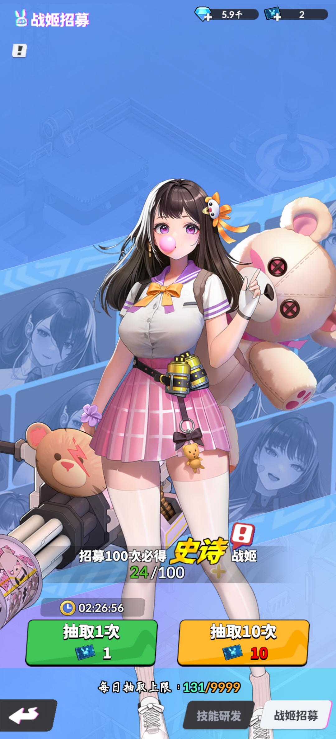 曙光绯色幻想手机版截图2