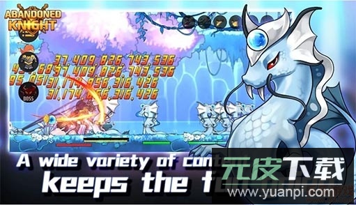 孤独骑士最新版截图1