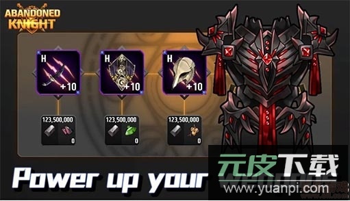 孤独骑士最新版截图3