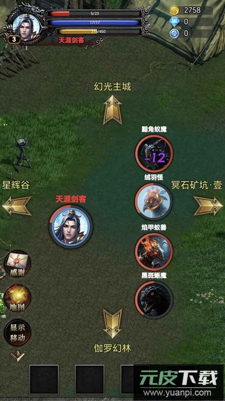 战士堵门法师铺火游戏2025最新版截图2