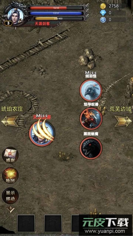 战士堵门法师铺火游戏2025最新版截图4