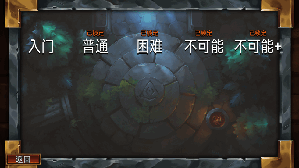 虚空穹牢steam移植版截图3