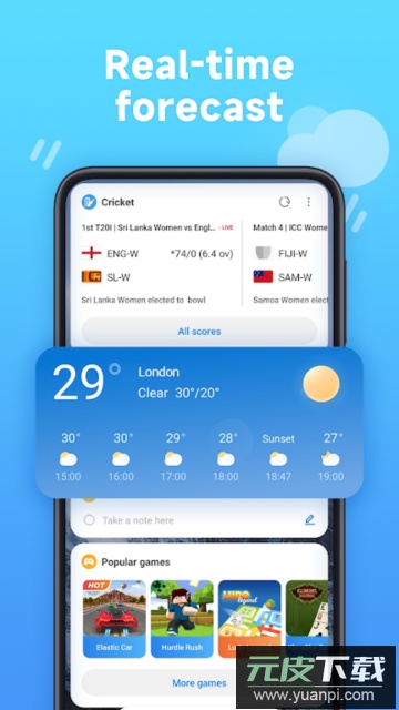 AppVault汉化版截图2