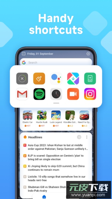 AppVault汉化版截图3