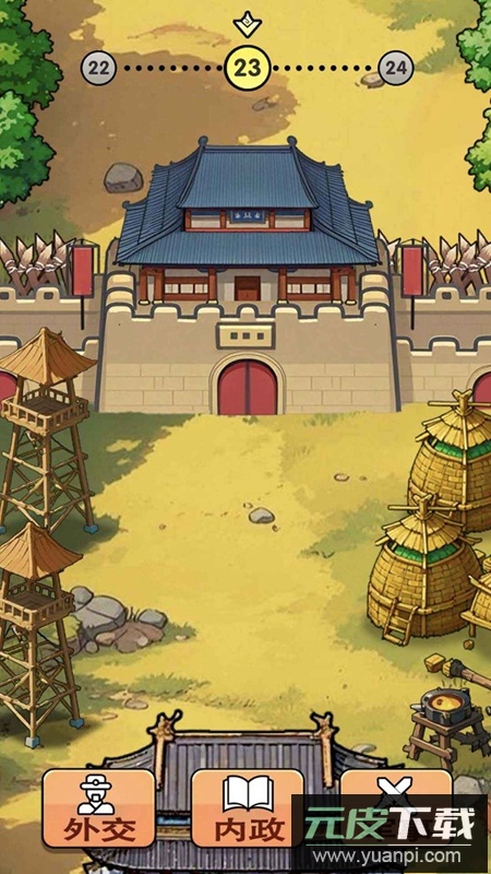 全战英雄游戏官方最新版截图1