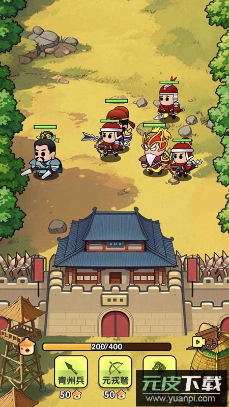 全战英雄游戏官方最新版截图2