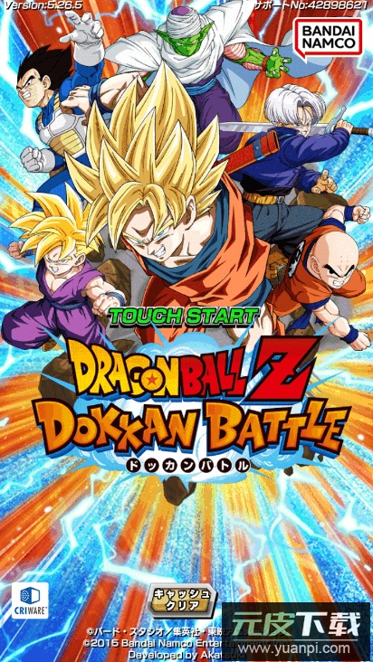 七龙珠爆裂激战日服手机版截图3