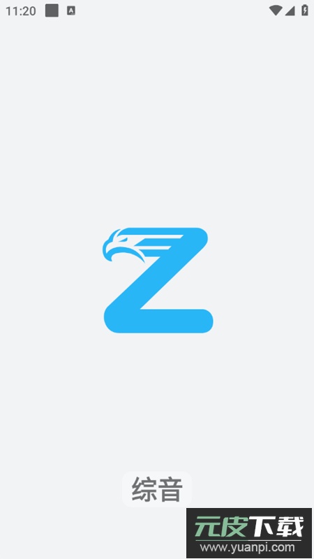 综音BrownMusic app安卓版截图1