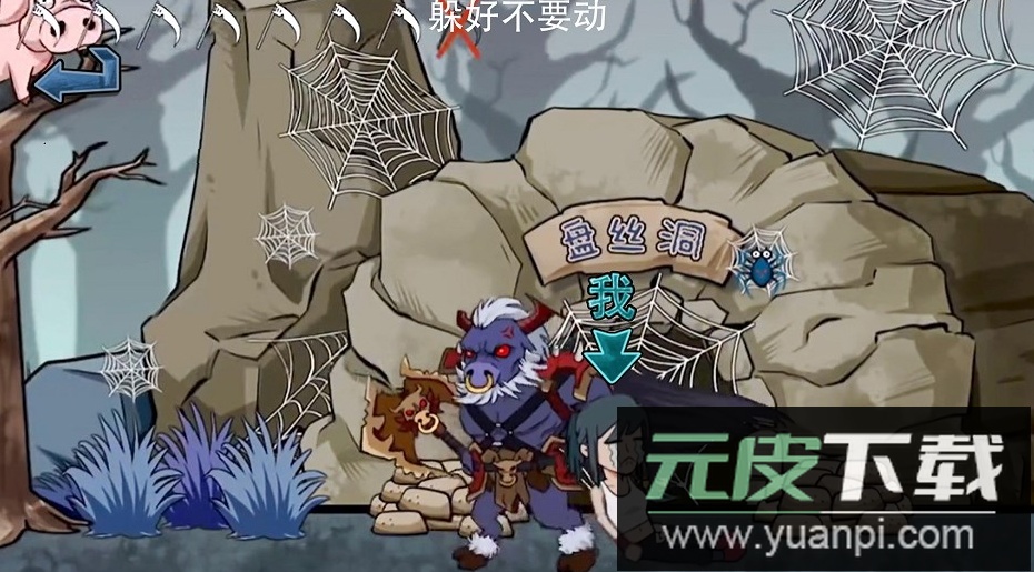 主公请藏好了游戏最新版截图2