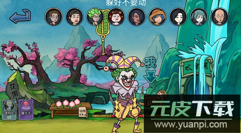 主公请藏好了游戏最新版截图3