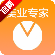 云图美业专家app官方版v5.1.5