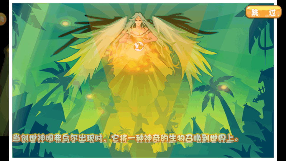 口袋妖怪星空版安卓免实名版截图5