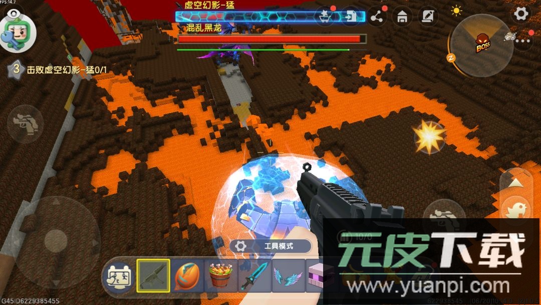 xyz迷你世界SZ版2025最新版截图4