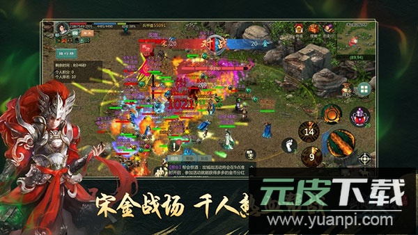 剑网1归来安卓手机版截图3