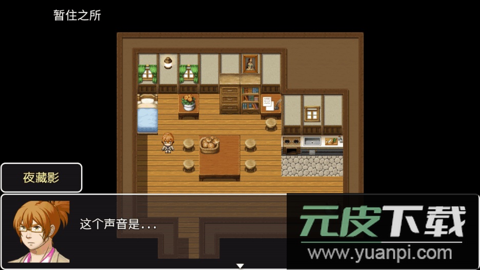 邪神低语安卓最新版截图3