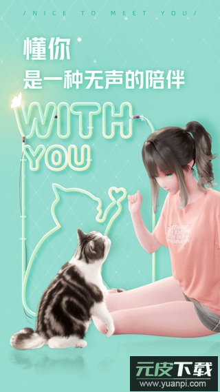 人工桌面米哈游截图2