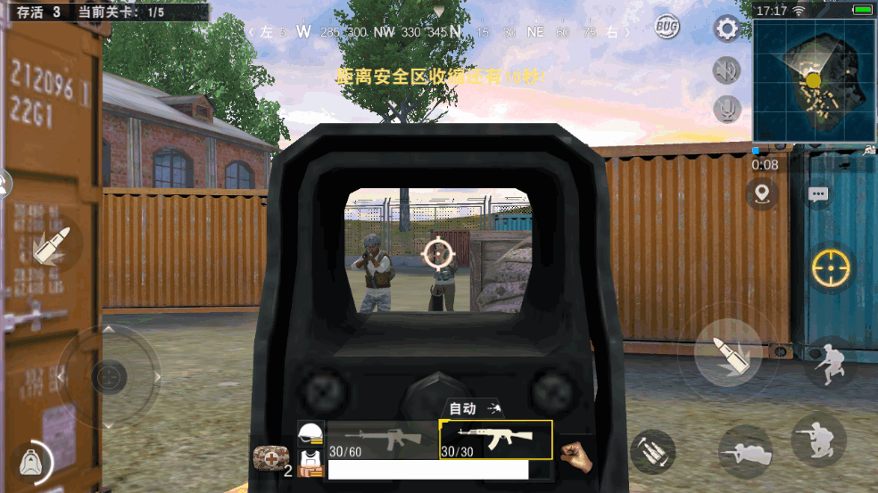 绝地求生单机版轻量版2025手机版截图2