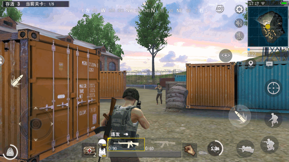 绝地求生单机版轻量版2025手机版截图3