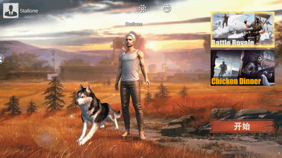 绝地求生单机版轻量版2025手机版截图5