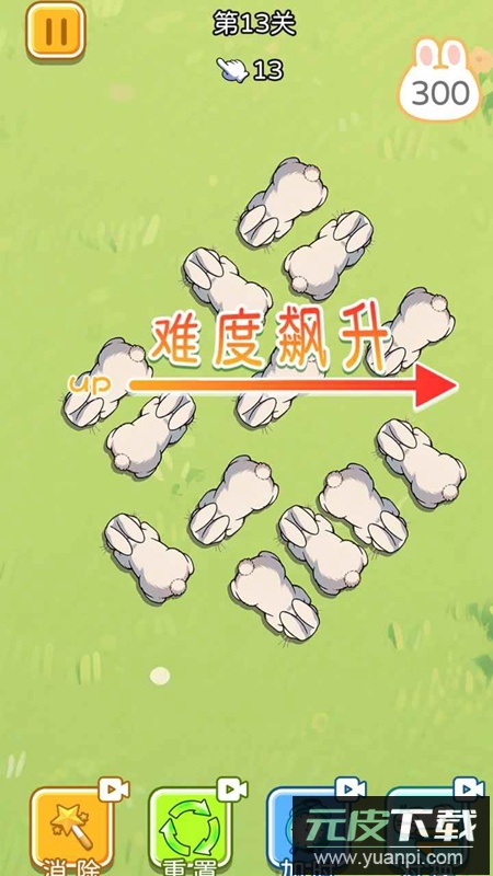 盛乐消消游戏官方最新版截图4