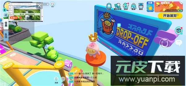 蛋仔派对国际服Eggy Party下载正版截图2