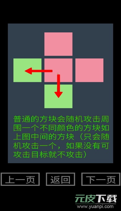 找卧底游戏官方正式版截图3