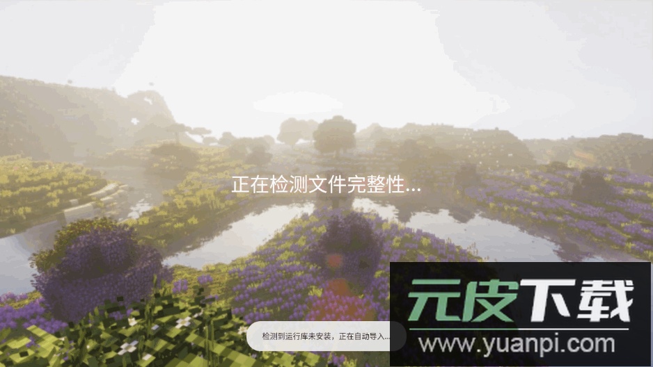 我的世界滑稽纪元整合版截图5