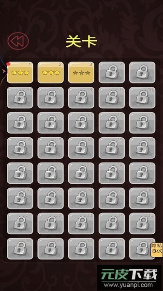 推箱子大师手机版截图1