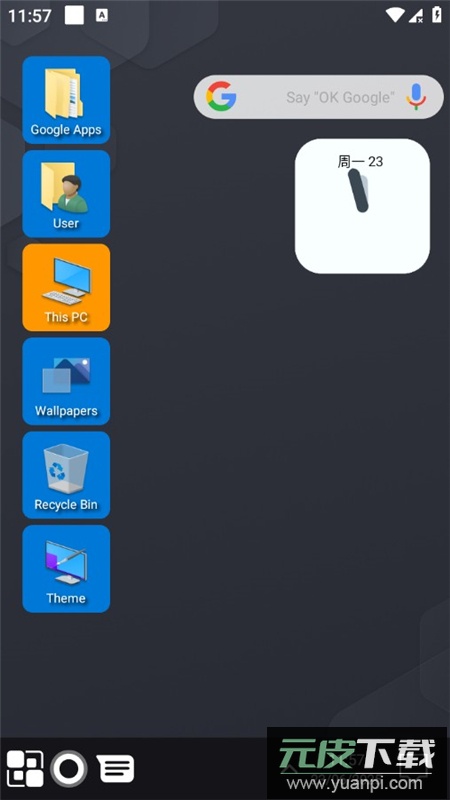 Win 11 Launcher(win11启动器手机版专业版)截图1